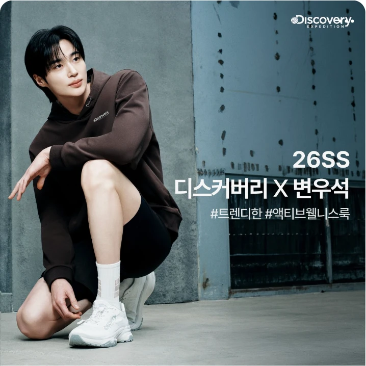 패션/스포츠 배너