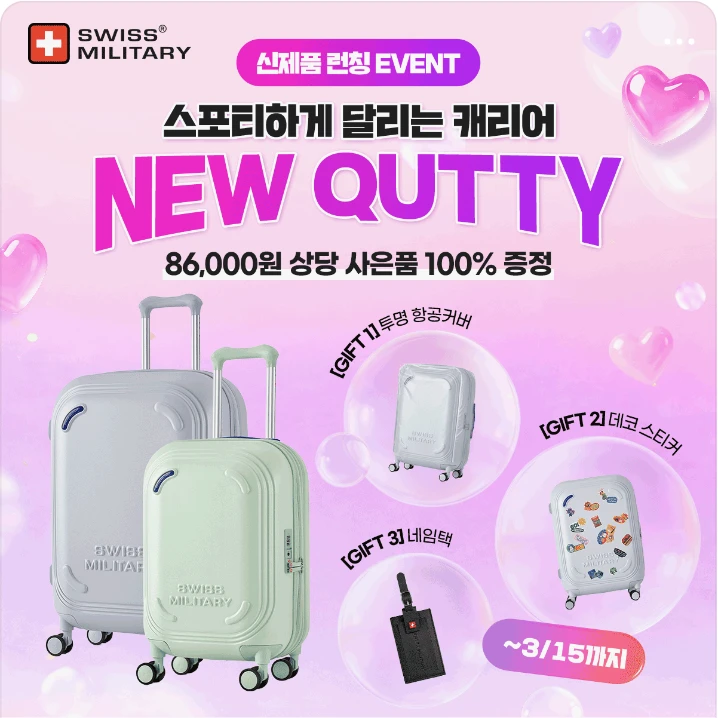 패션/스포츠 배너