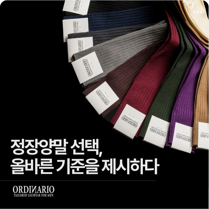 패션/스포츠 배너