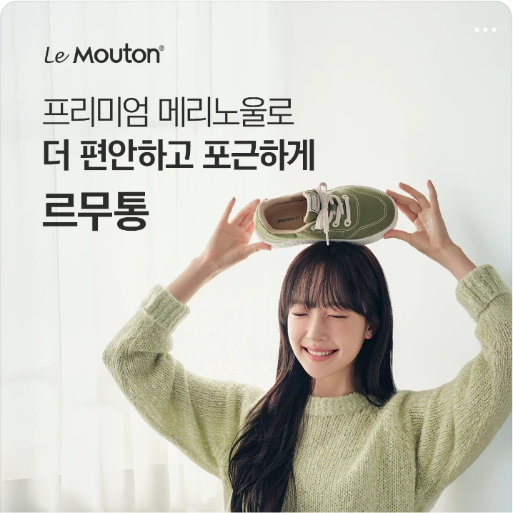 패션/스포츠 배너