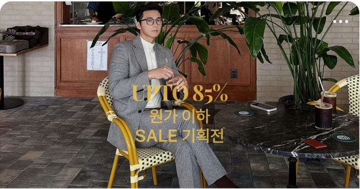 패션/스포츠 배너