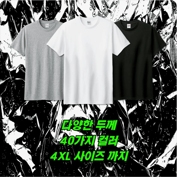 패션/스포츠 배너