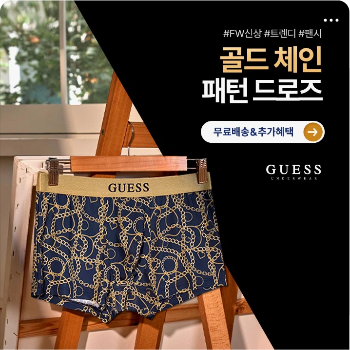 패션/스포츠 배너