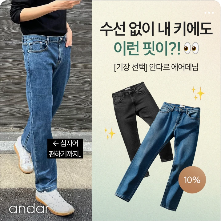 패션/스포츠 배너