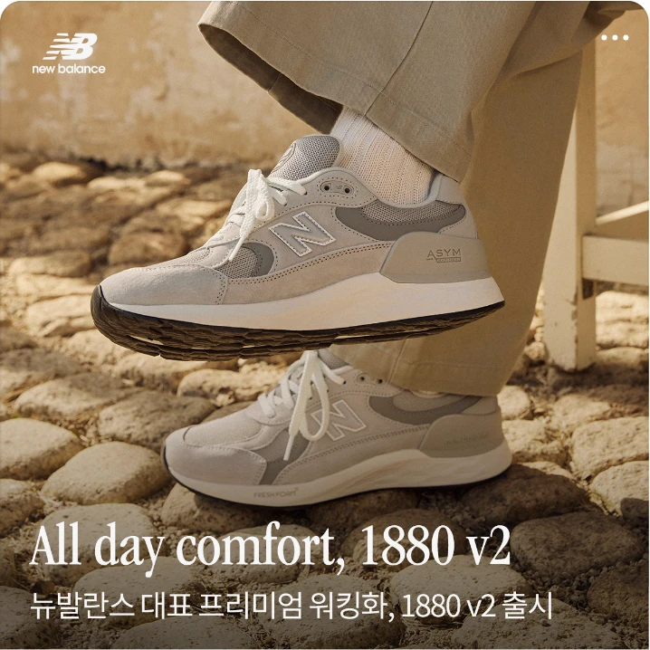 패션/스포츠 배너