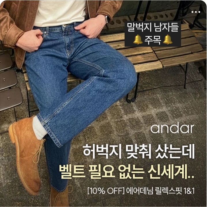 패션/스포츠 배너