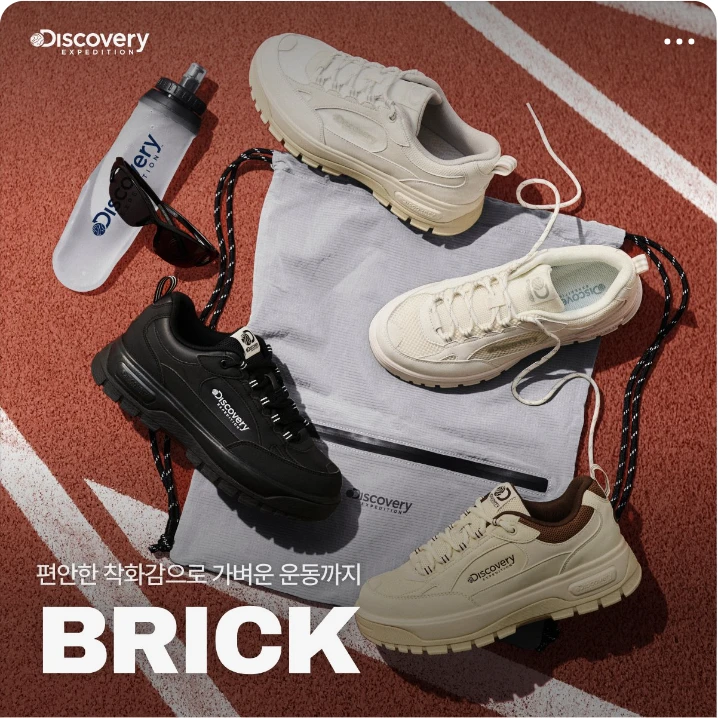 패션/스포츠 배너