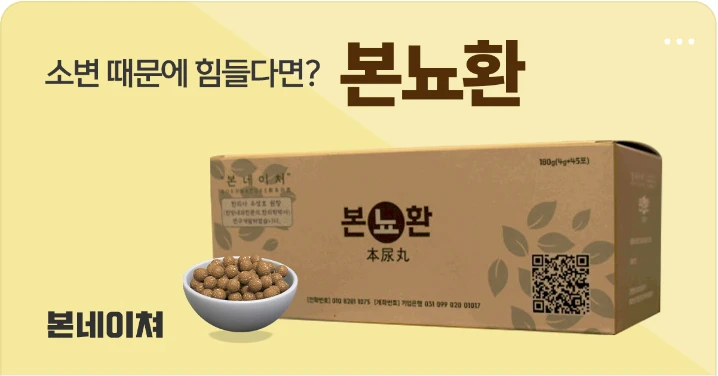 제약/의료/복지 배너