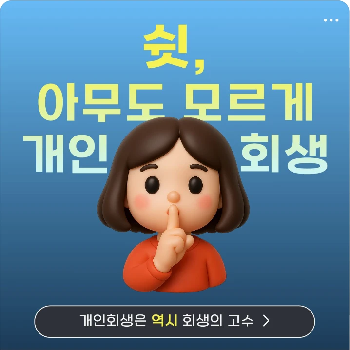 제약/의료/복지 배너