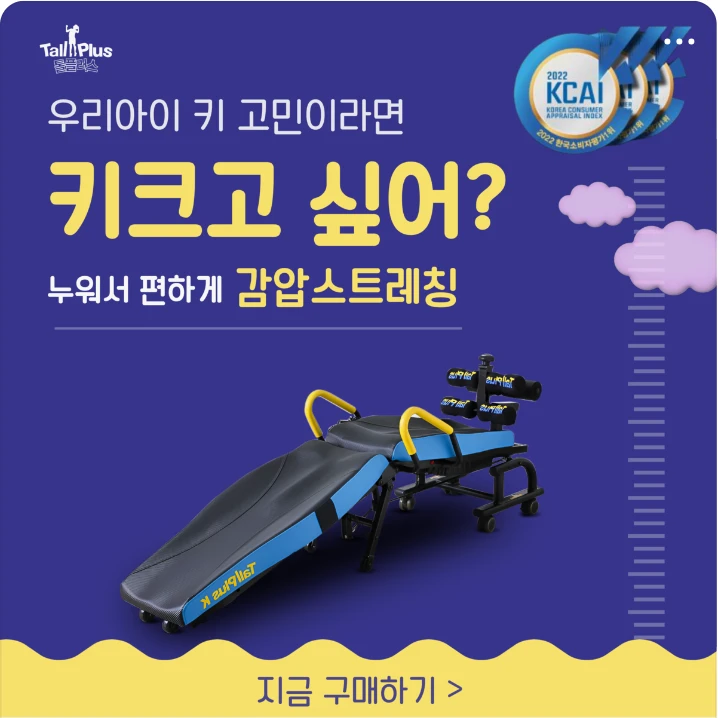 제약/의료/복지 배너