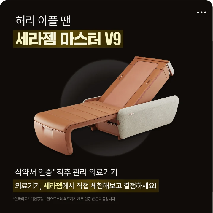 제약/의료/복지 배너