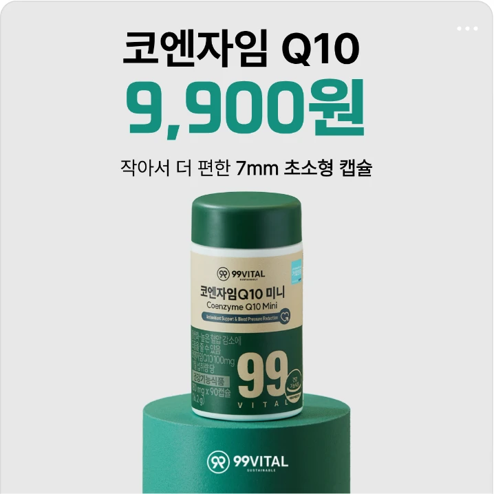 제약/의료/복지 배너