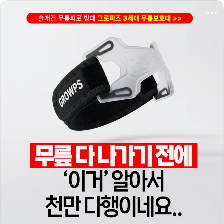 제약/의료/복지 배너