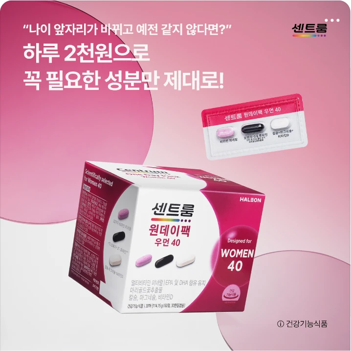 제약/의료/복지 배너