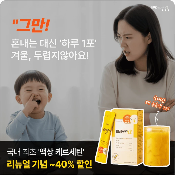 제약/의료/복지 배너