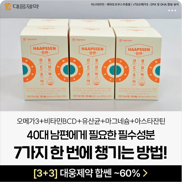 제약/의료/복지 배너