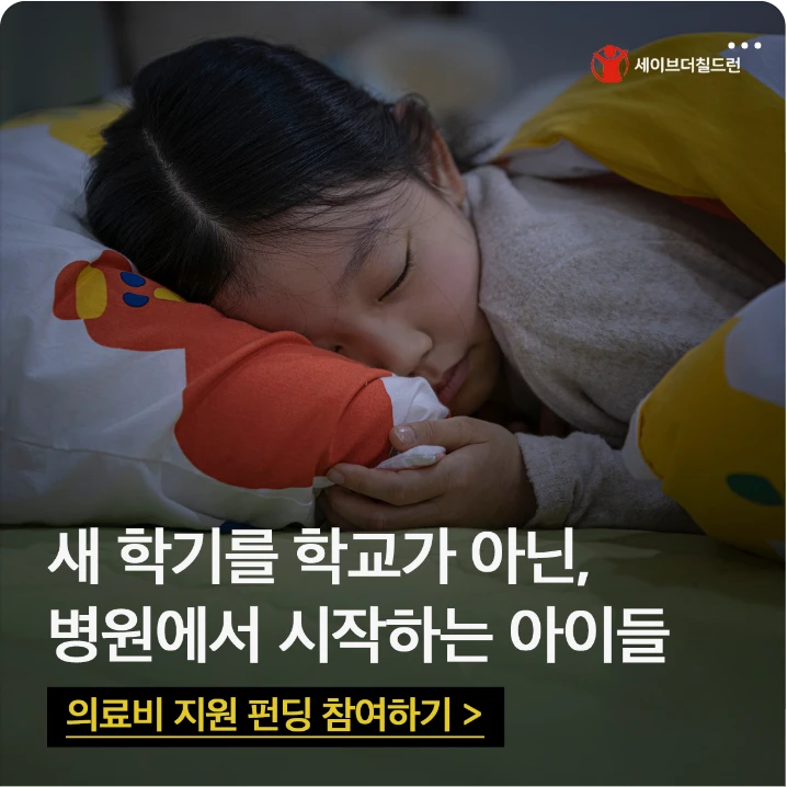 제약/의료/복지 배너