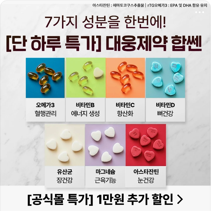 제약/의료/복지 배너