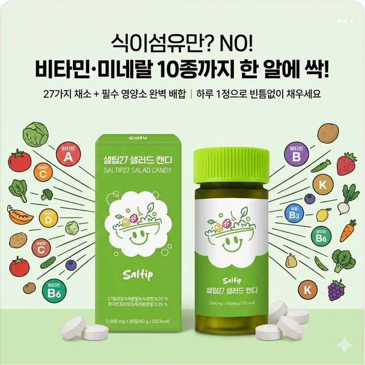 제약/의료/복지 배너