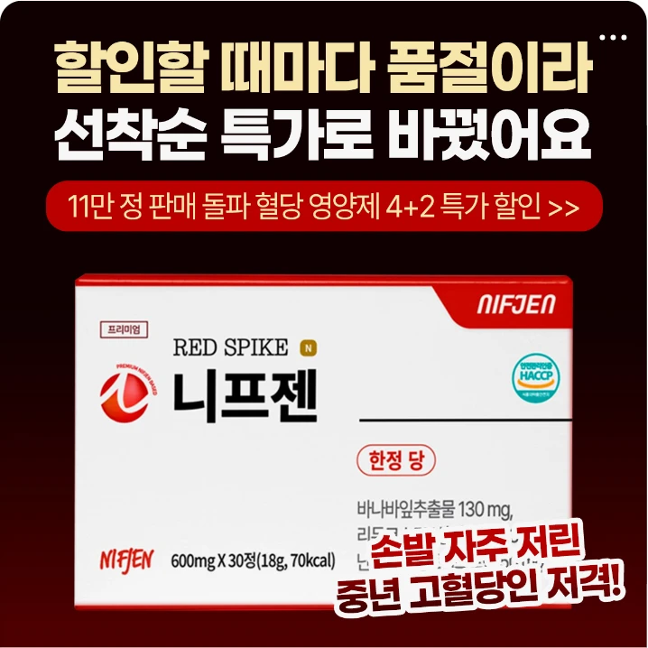 제약/의료/복지 배너