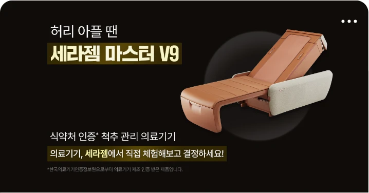 제약/의료/복지 배너