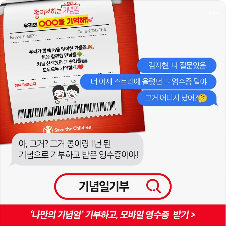 제약/의료/복지 배너