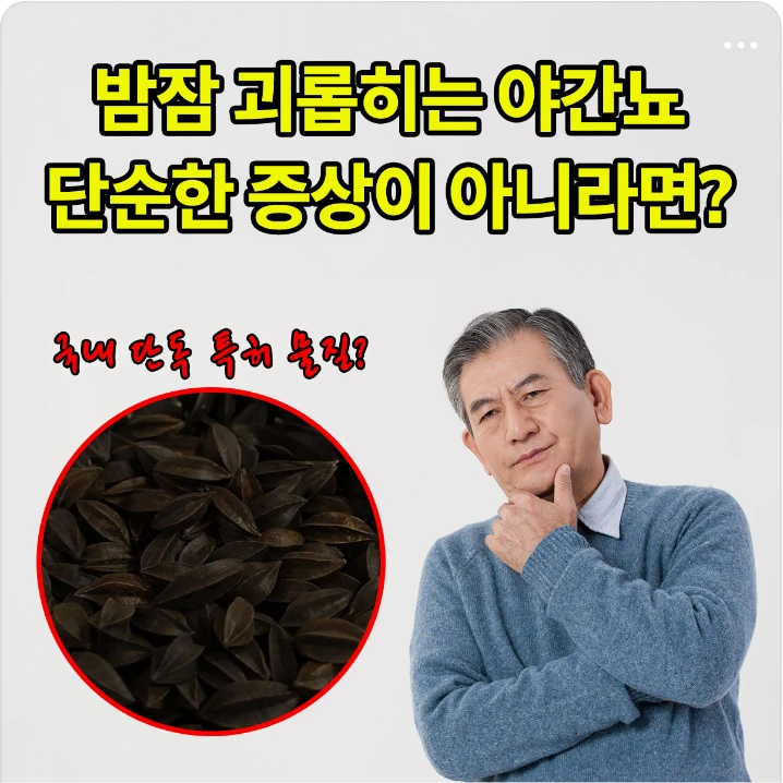 제약/의료/복지 배너
