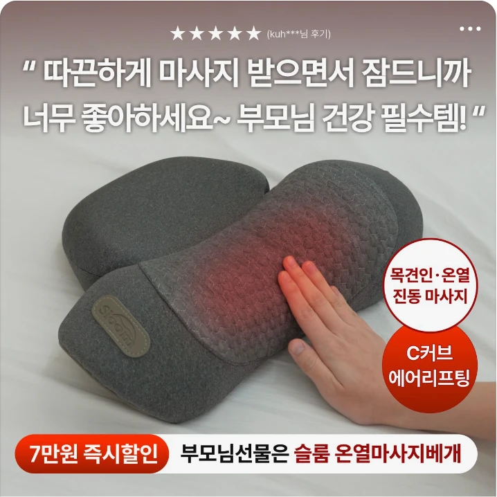 제약/의료/복지 배너