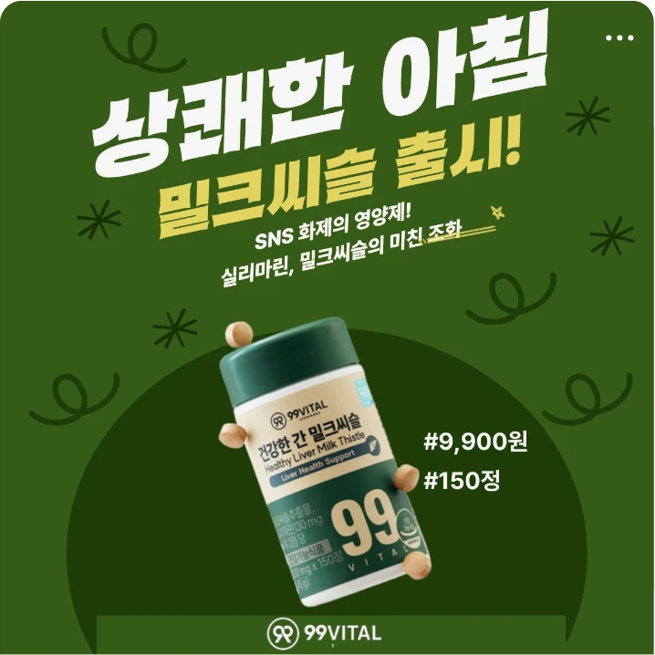 제약/의료/복지 배너