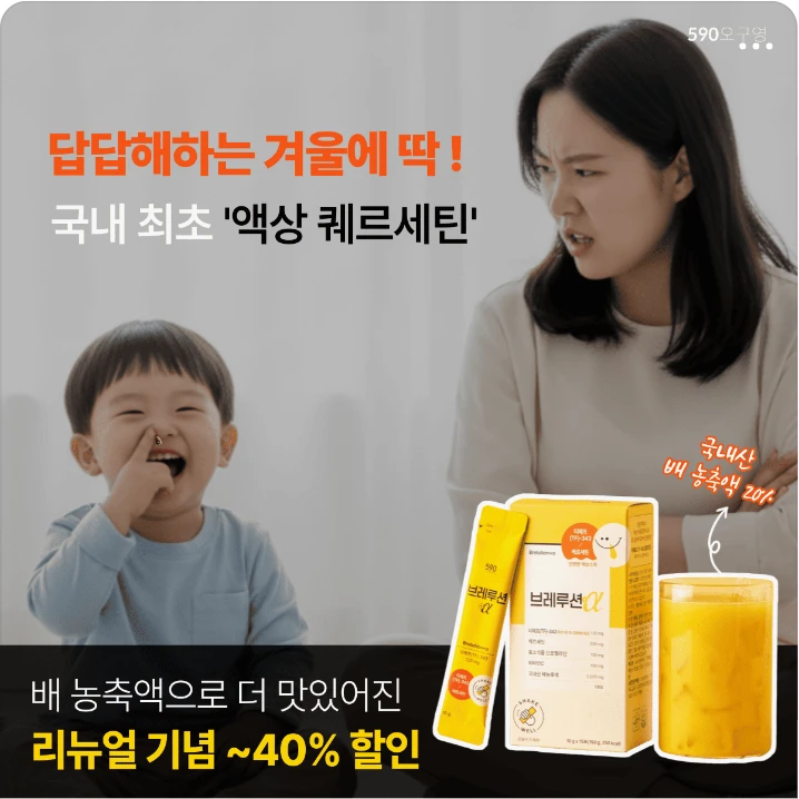 제약/의료/복지 배너