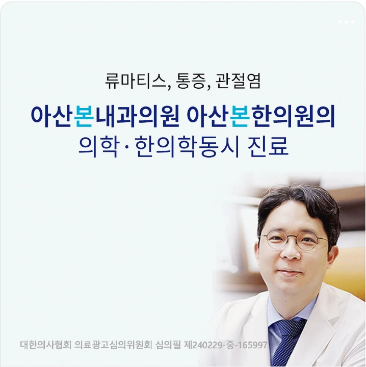 제약/의료/복지 배너