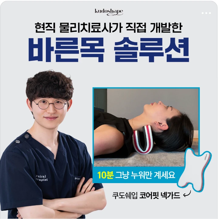 제약/의료/복지 배너