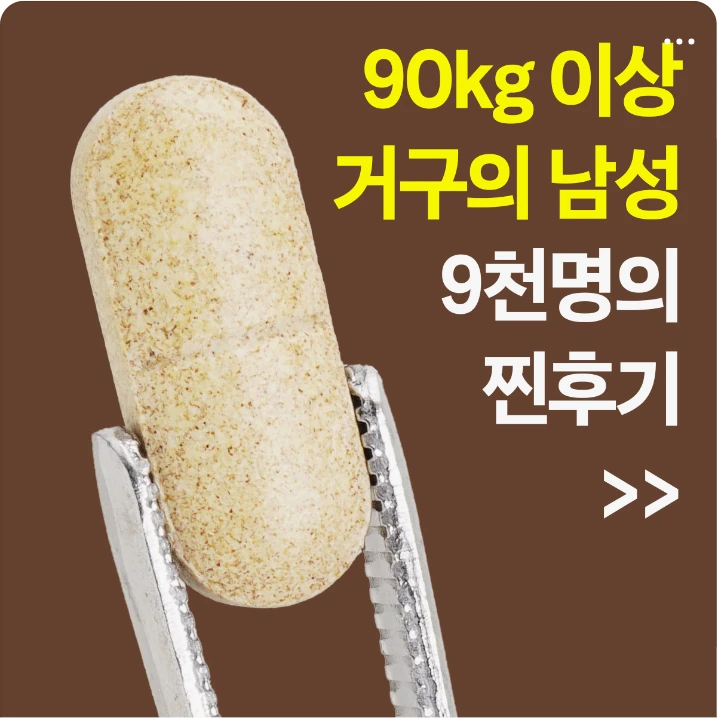 제약/의료/복지 배너