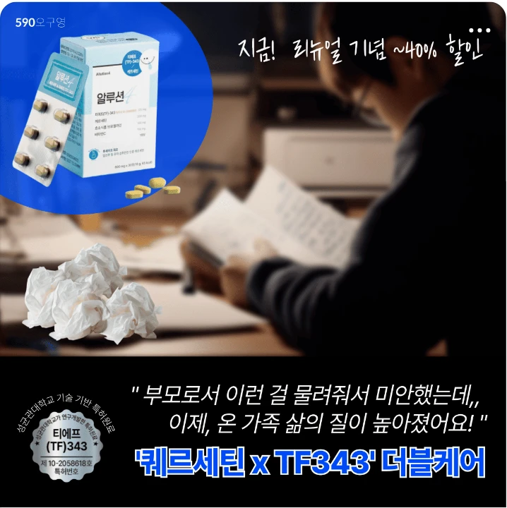 제약/의료/복지 배너