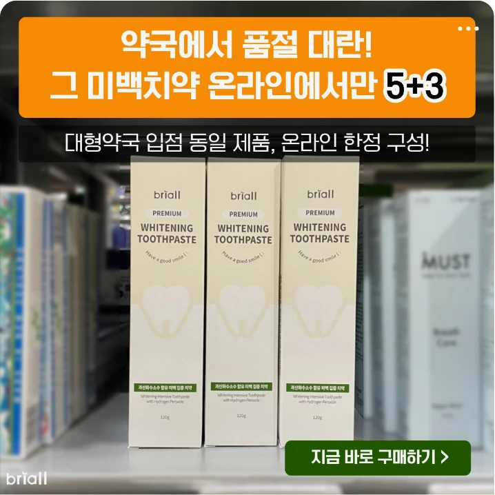 제약/의료/복지 배너