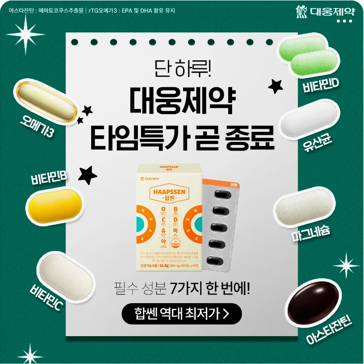 제약/의료/복지 배너