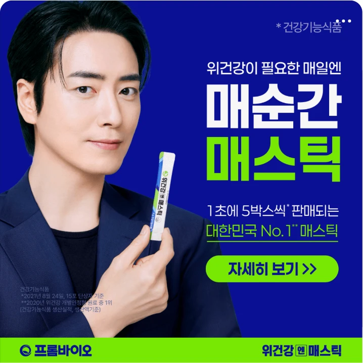 제약/의료/복지 배너