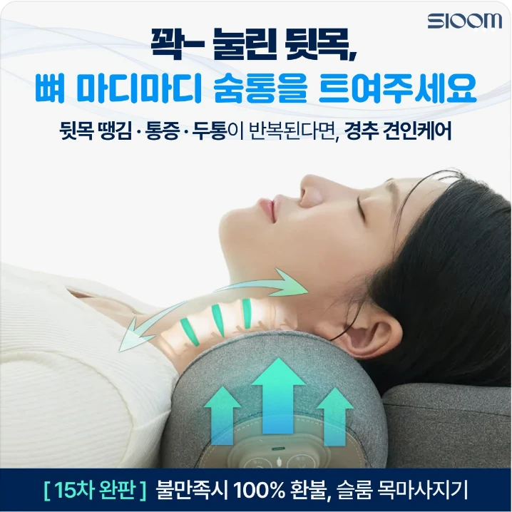 제약/의료/복지 배너