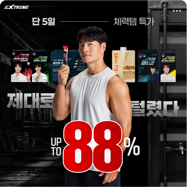 제약/의료/복지 배너