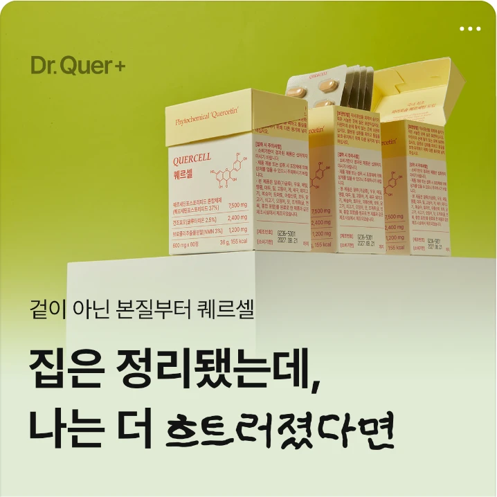 제약/의료/복지 배너