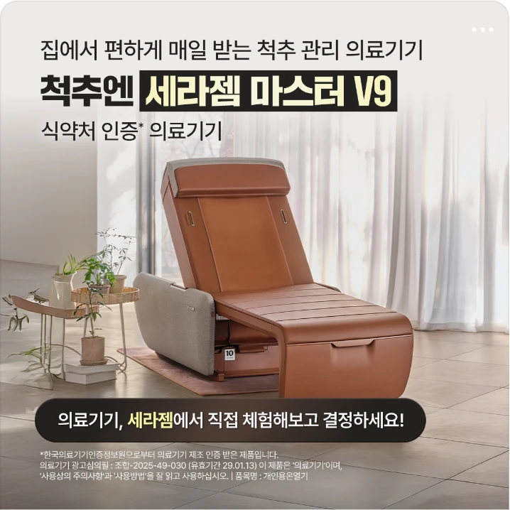 제약/의료/복지 배너