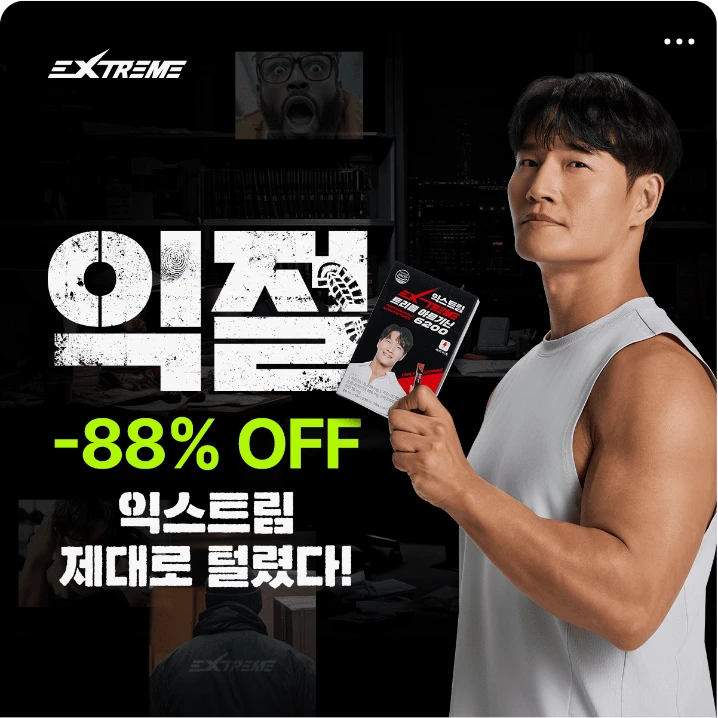 제약/의료/복지 배너