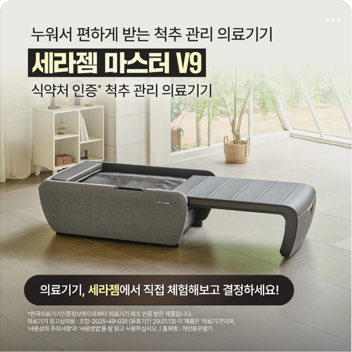 제약/의료/복지 배너