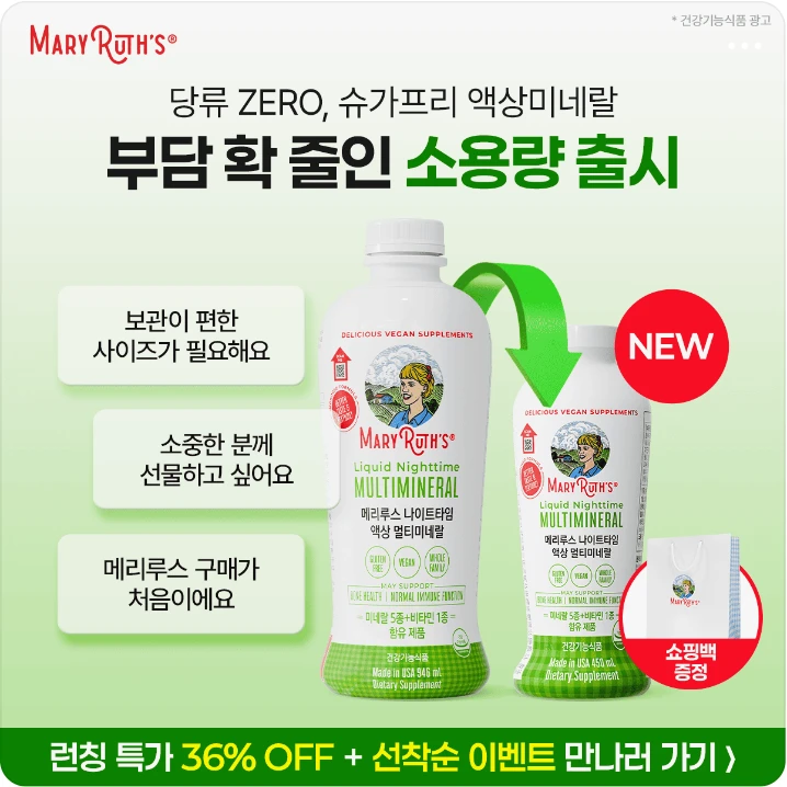 제약/의료/복지 배너