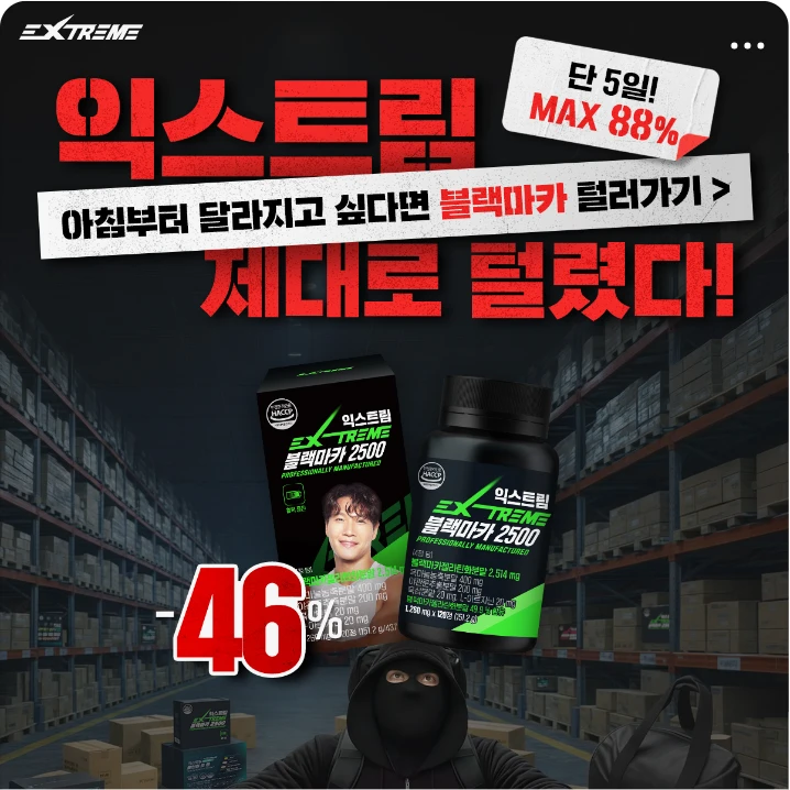 제약/의료/복지 배너