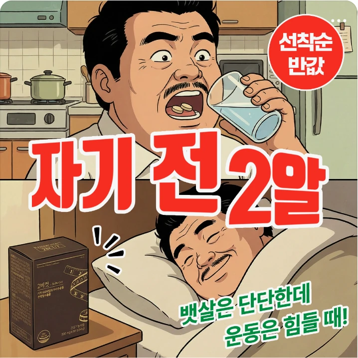 제약/의료/복지 배너