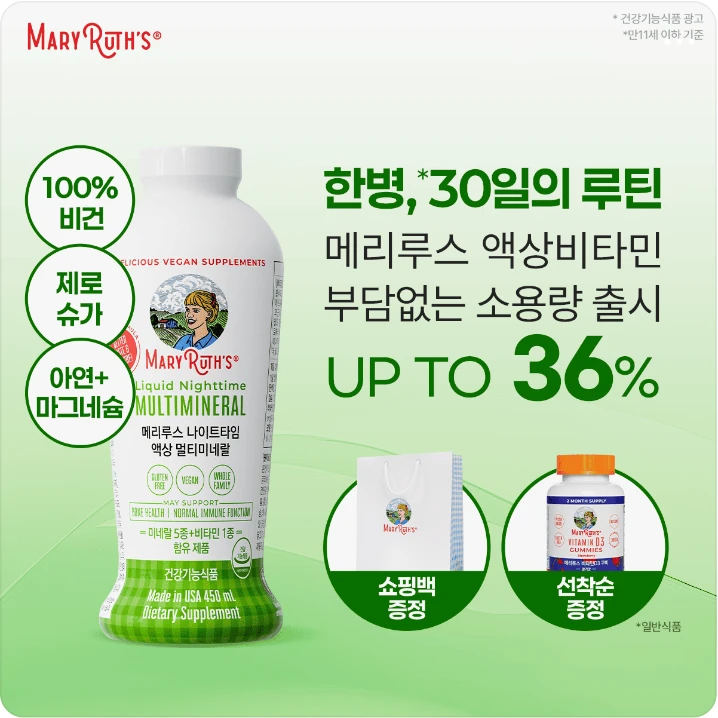 제약/의료/복지 배너