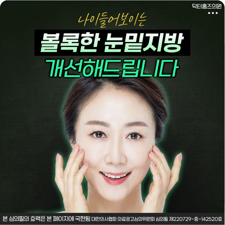 제약/의료/복지 배너