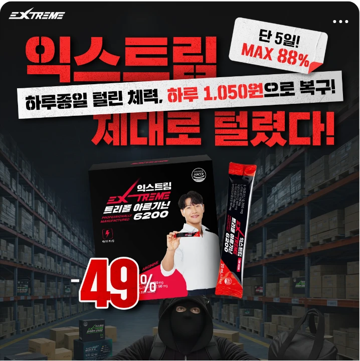 제약/의료/복지 배너