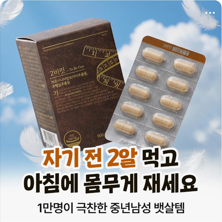 제약/의료/복지 배너